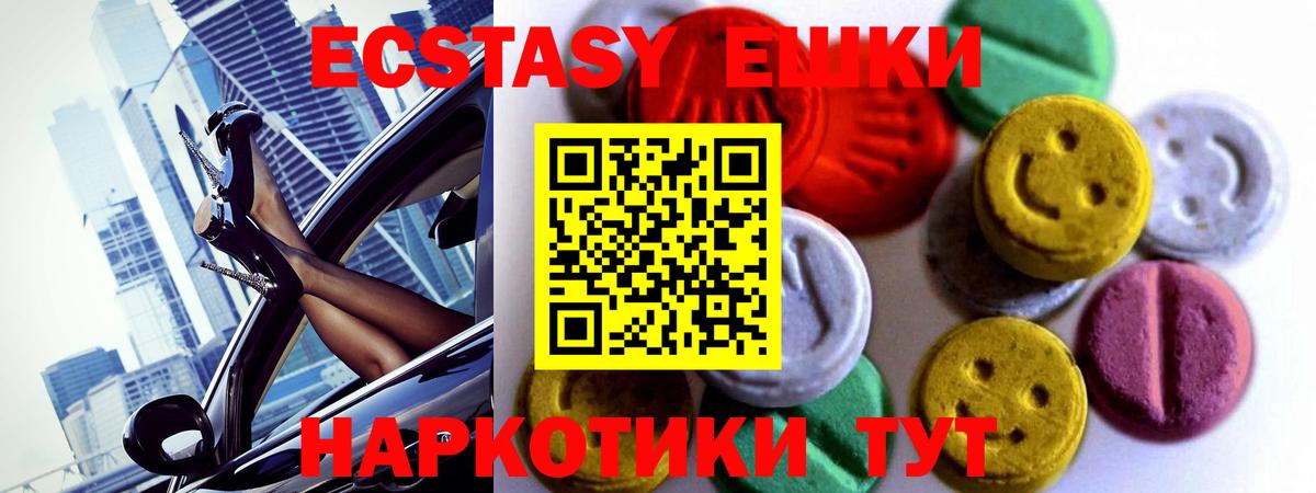 МАРИХУАНА Елец