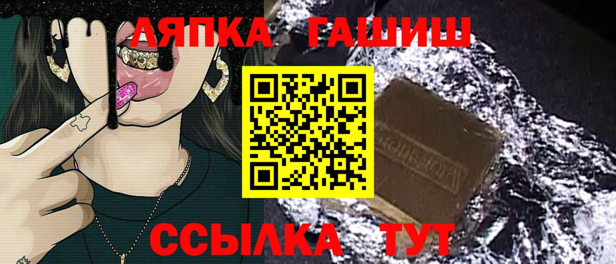 Гашиш индика сатива Елец