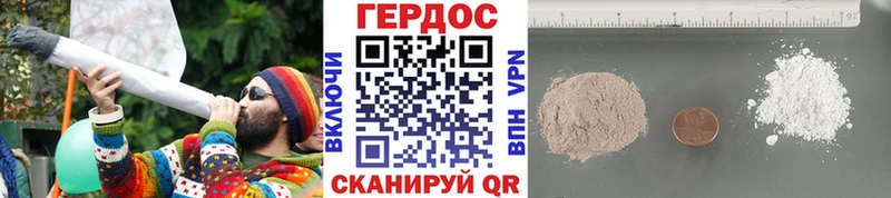 ГЕРОИН Heroin  хочу наркоту  Елец 