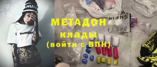 не бодяженный Вязники