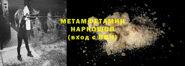 не бодяженный Вязники