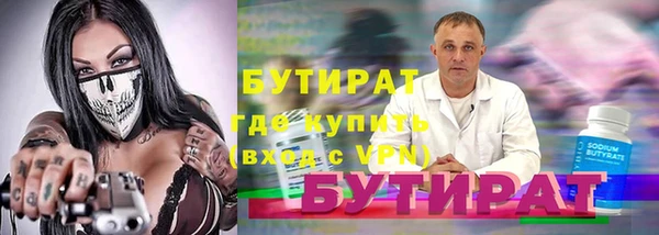 не бодяженный Вязники