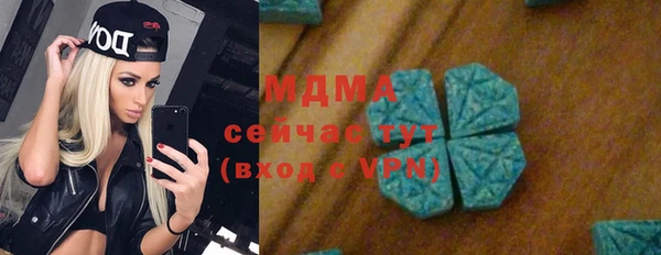ALPHA PVP Вяземский