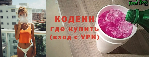 марихуана Пролетарск