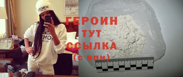 индика Вязьма