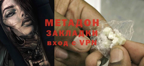 не бодяженный Вязники