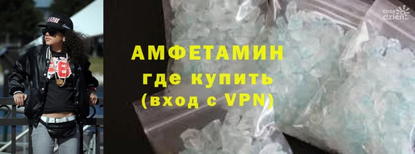ALPHA PVP Вяземский
