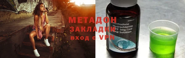 ALPHA PVP Вяземский