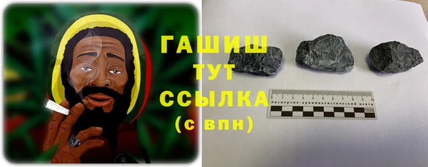 ALPHA PVP Вяземский