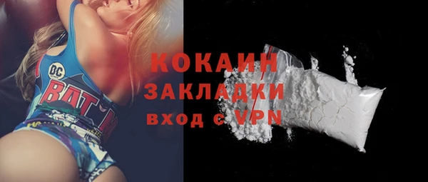 ALPHA PVP Вяземский