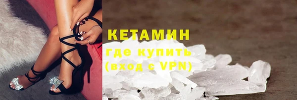 не бодяженный Вязники