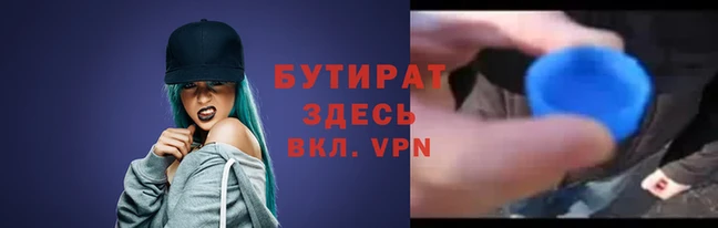 ALPHA PVP Вяземский