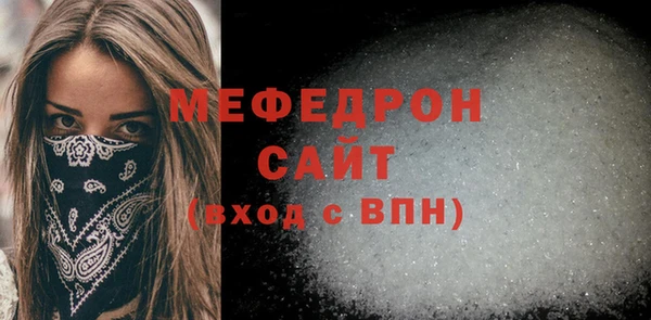 ALPHA PVP Вяземский