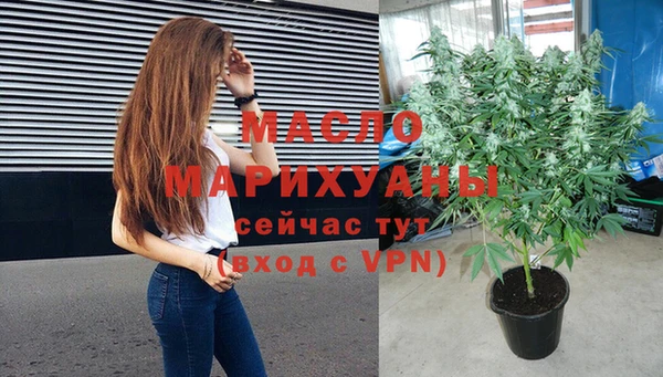 ALPHA PVP Вяземский
