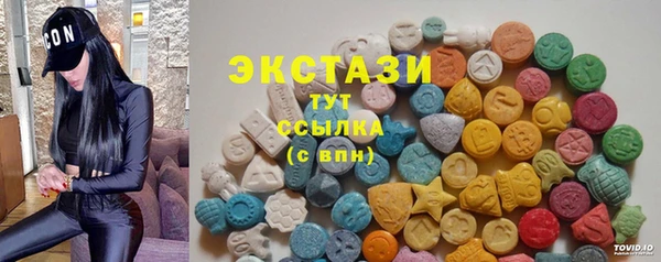 ALPHA PVP Вяземский