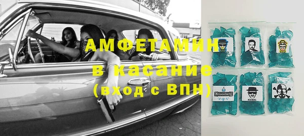 ALPHA PVP Вяземский