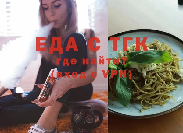 ALPHA PVP Вяземский