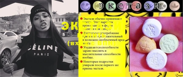 не бодяженный Вязники