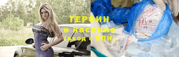 ALPHA PVP Вяземский