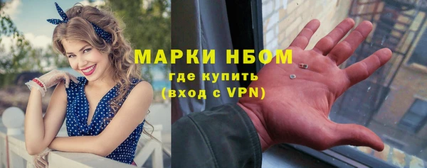 ALPHA PVP Вяземский