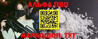 бутик Берёзовский
