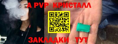 мефедрон мука Бийск