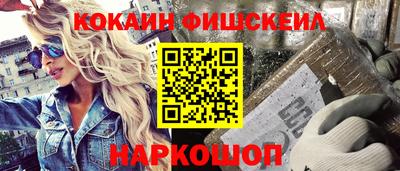 бутик Берёзовский