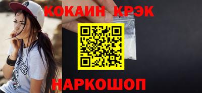 гидропоника Беслан