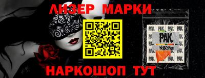 бутик Берёзовский