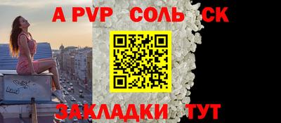 мефедрон мука Бийск