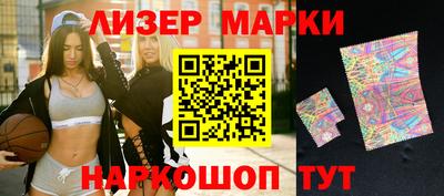бутик Берёзовский