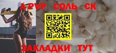 бутик Берёзовский
