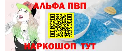мефедрон мука Бийск