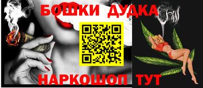 бутик Берёзовский