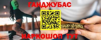 гидропоника Беслан