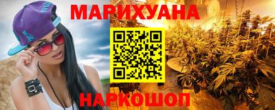 бутик Берёзовский