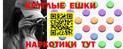 мефедрон мука Бийск