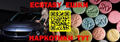 мефедрон мука Бийск