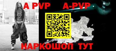 бутик Берёзовский