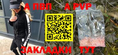 гидропоника Беслан