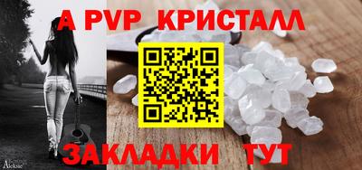гидропоника Беслан