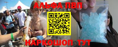 мефедрон мука Бийск