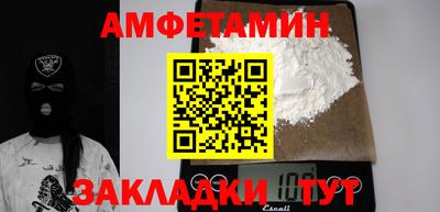 мефедрон мука Бийск