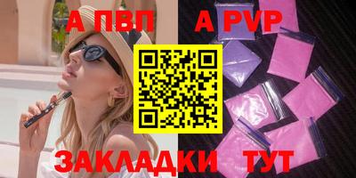 мефедрон мука Бийск