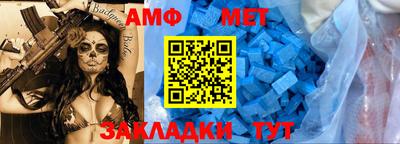гидропоника Беслан