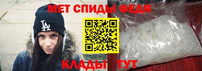 мефедрон мука Бийск