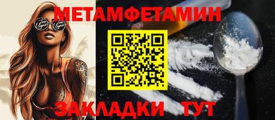 мефедрон мука Бийск