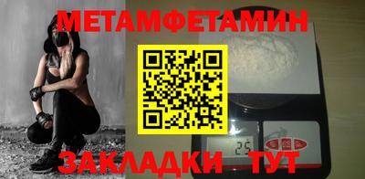 гидропоника Беслан