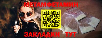 гидропоника Беслан