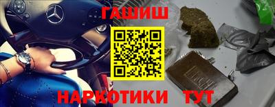 мефедрон мука Бийск